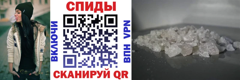 Купить где  Крым  АМФ 98% 