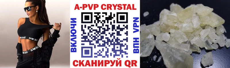 Купить закладки  Крым  Alfa_PVP кристаллы 
