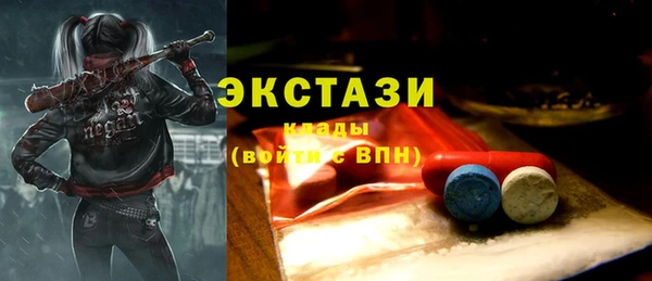 бошки Протвино