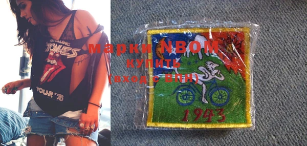 амфетамин Пролетарск