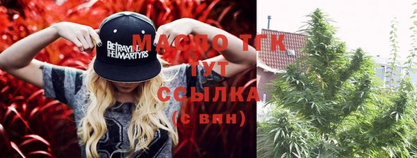 амфетамин Пролетарск