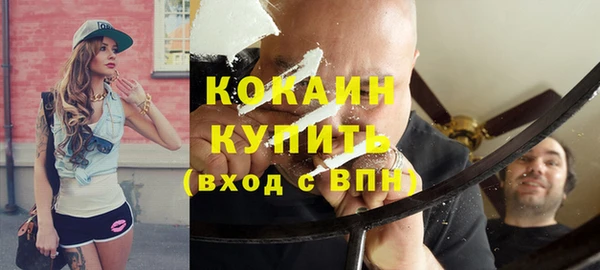 амфетамин Пролетарск